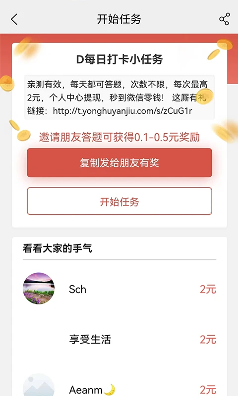 这厮有礼