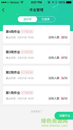 符号树老师版