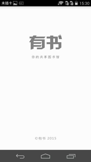 有书(好书推荐)