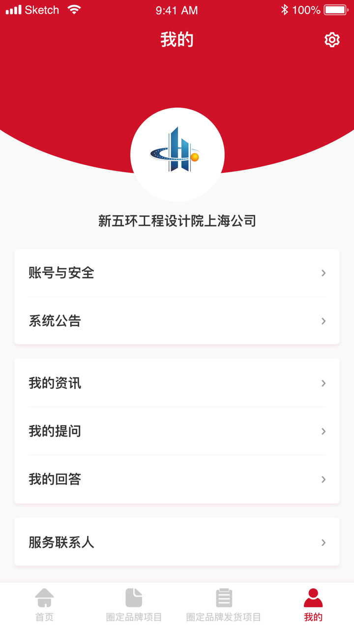 能点云专家