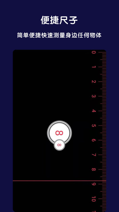 ar全能指南针app ar全能指南针app