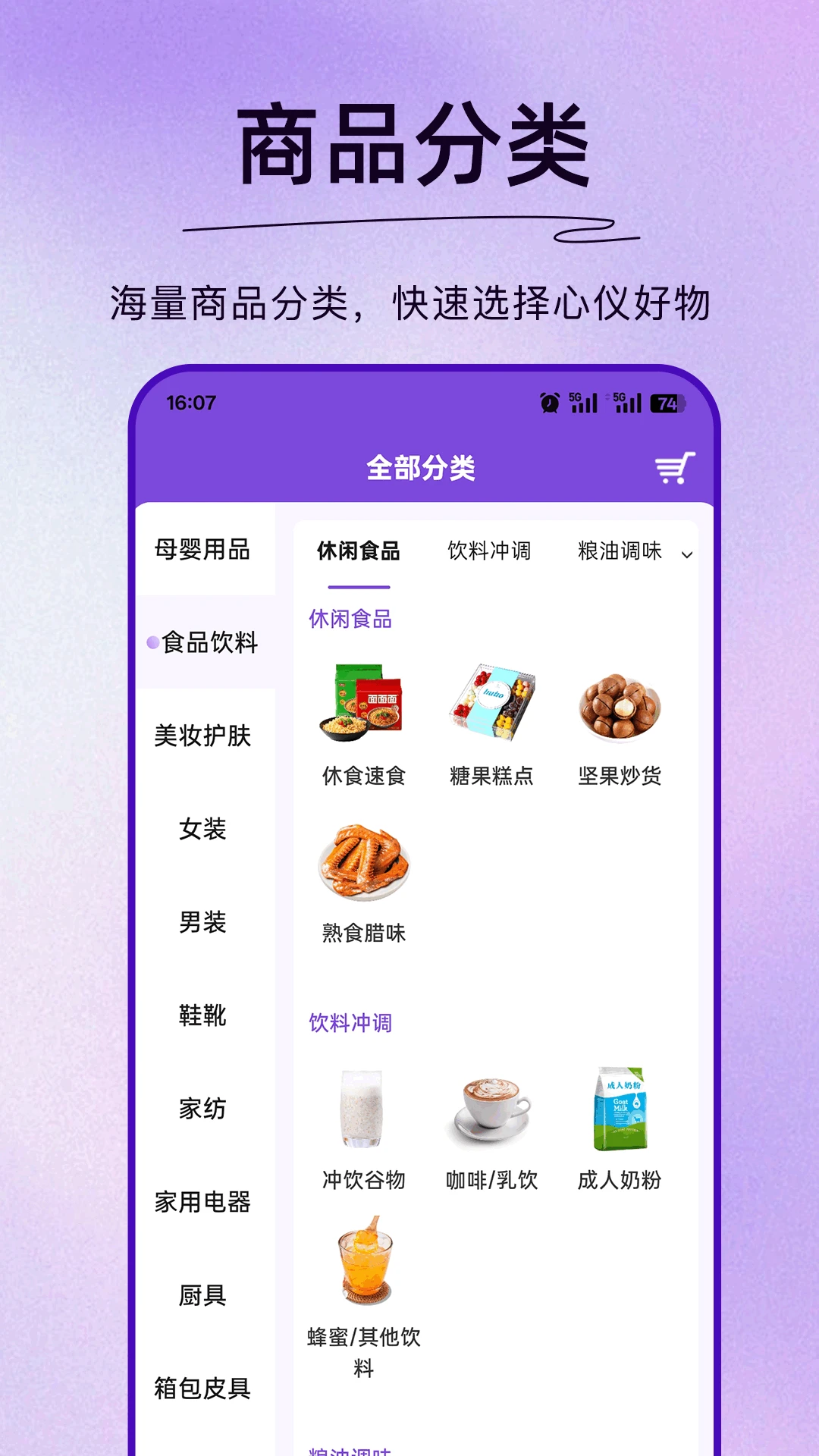 独家万物 独家万物