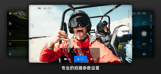 FIMI PLAY(掌上云台相机软件) v1.0.17.20501 安卓版 FIMI PLAY(掌上云台相机软件) v1.0.17.20501 安卓版