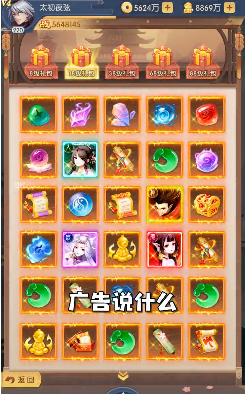一起封个神