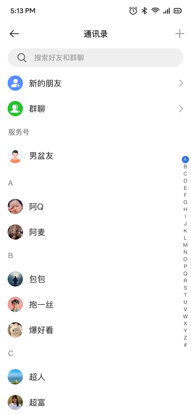 今日投研