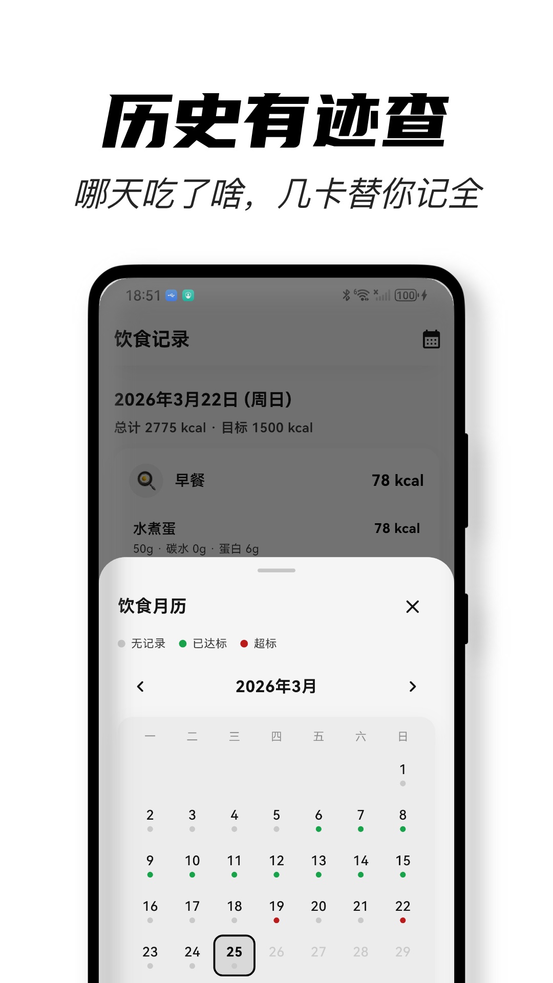 几卡