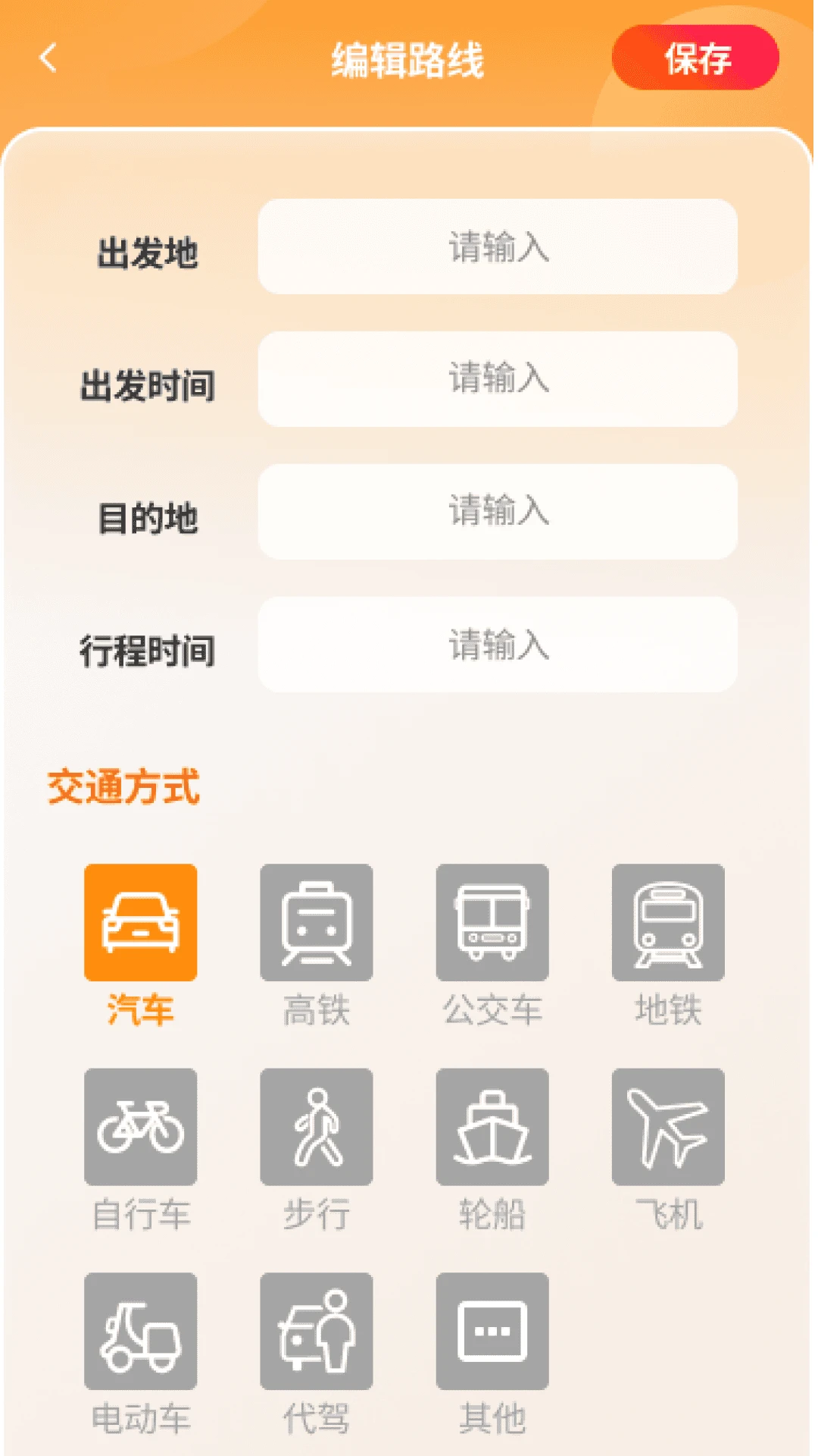泡泡乐行