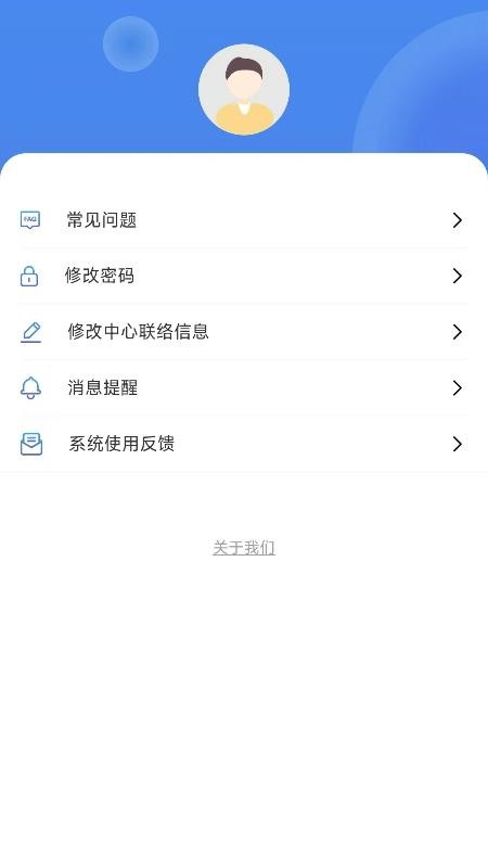 智能临研i