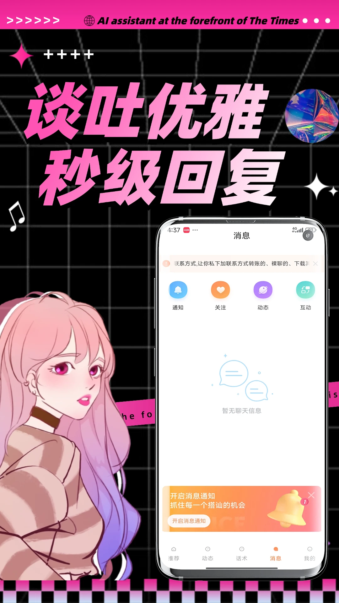日落