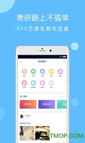 考研狗