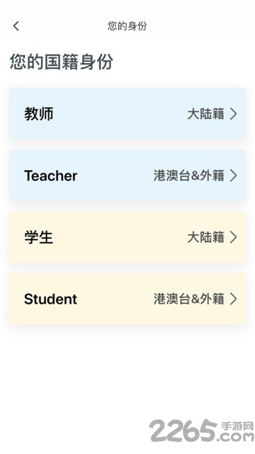 时行别克校园版 时行别克校园版