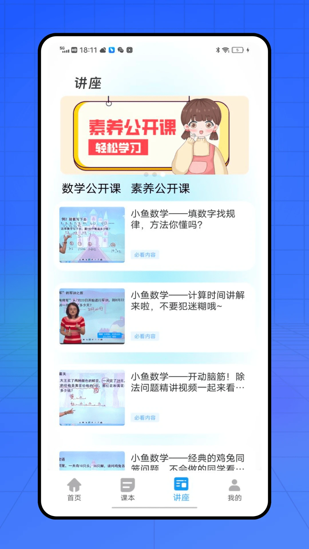 小盒学