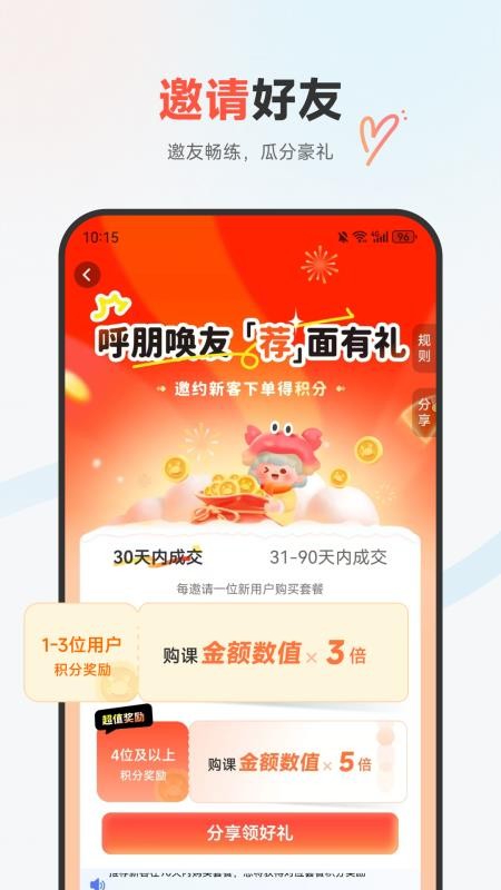 奥本运动