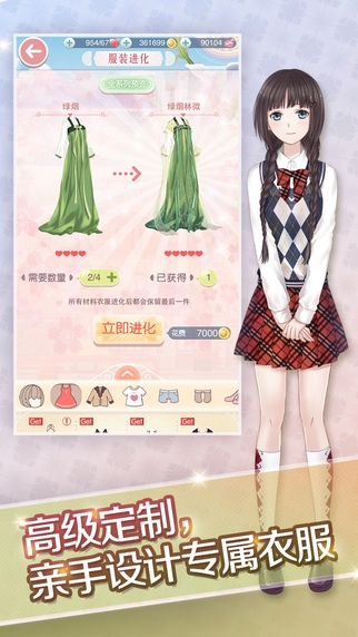 百度游戏凌云仙境