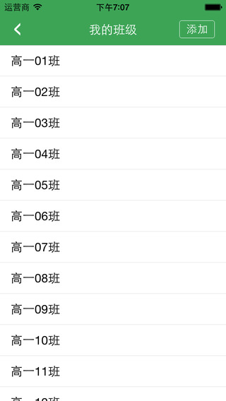 科耘阅卷