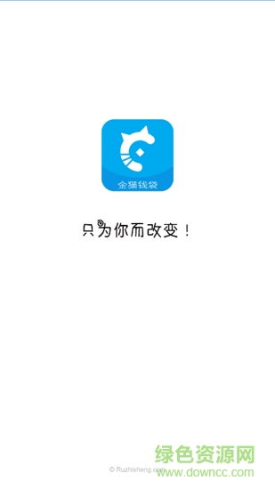 金猫钱袋 金猫钱袋