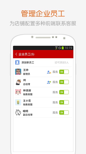 全球采购商户版 全球采购商户版