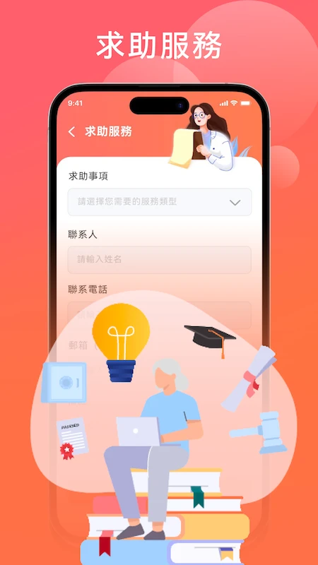 新家園長者服務