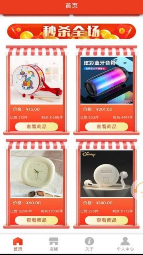 优品聚选 优品聚选