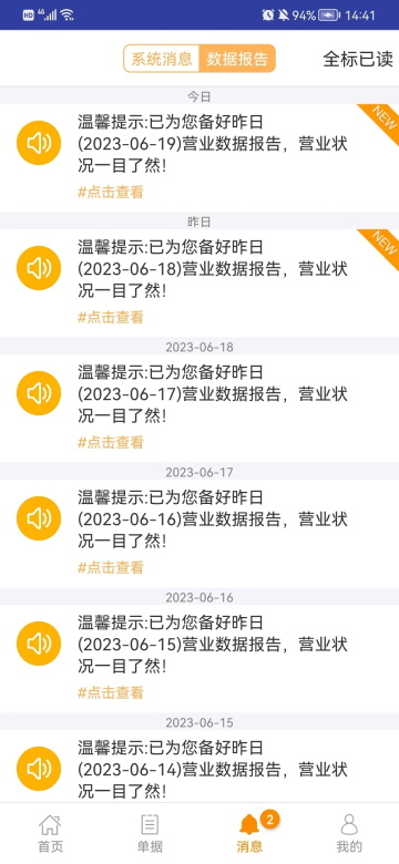 钱客多