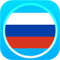 俄语学习帮 安卓版v1.8
