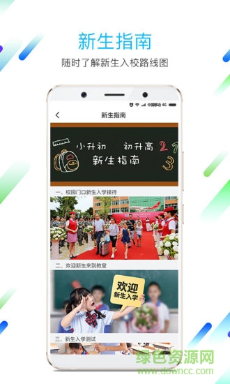 巨力智慧