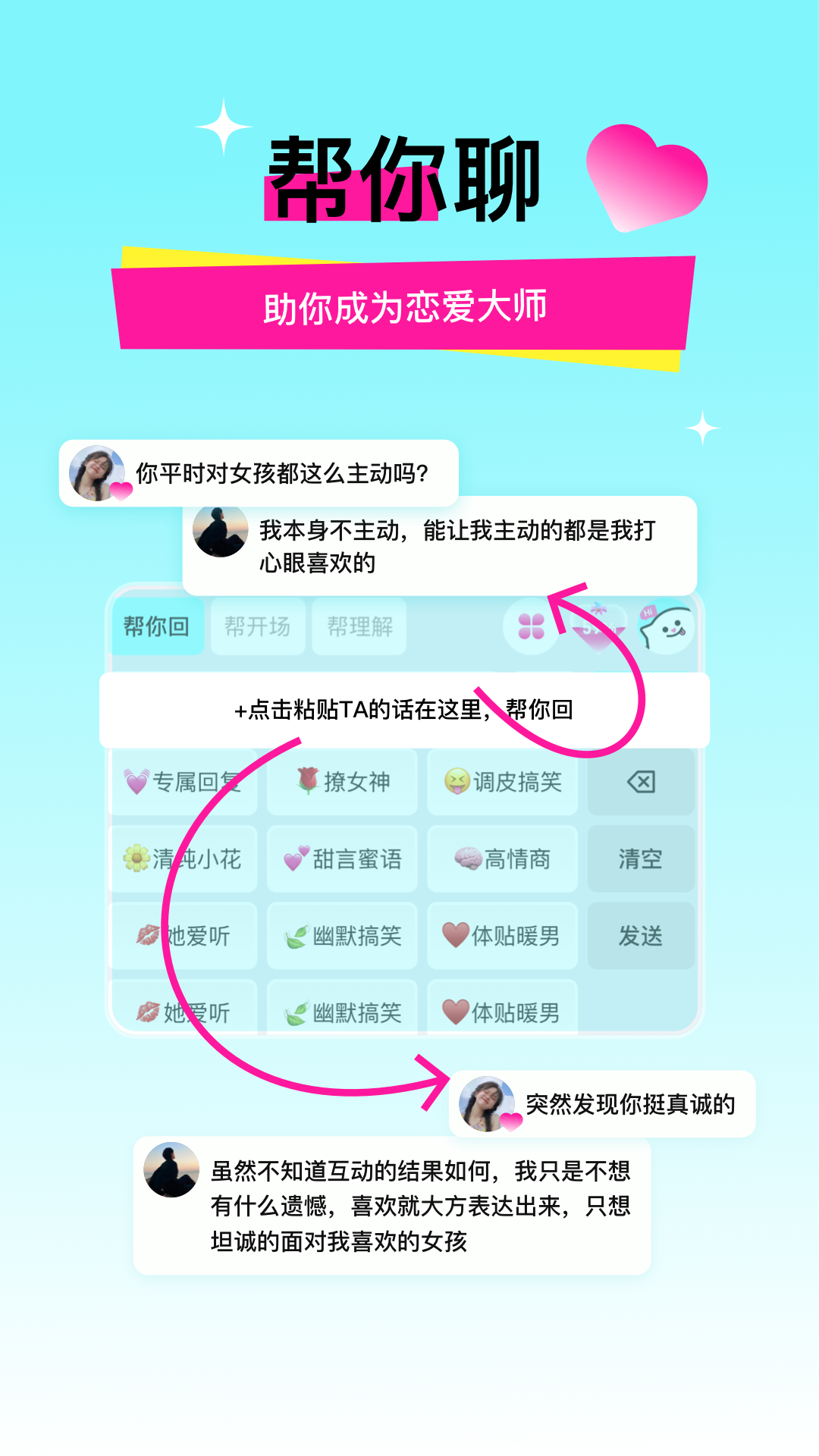 灵犀键盘