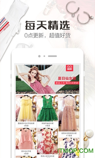 精品街9块9 精品街9块9