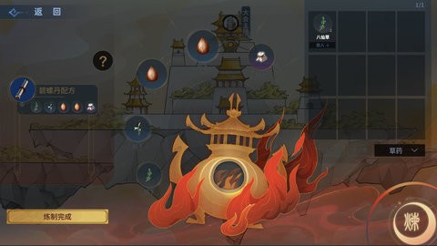 太公传承·封神