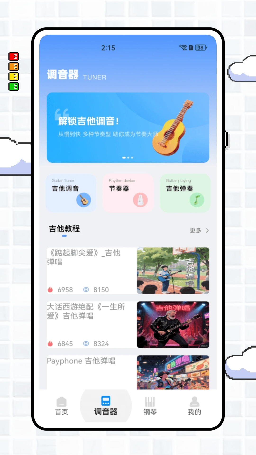 曲对币有