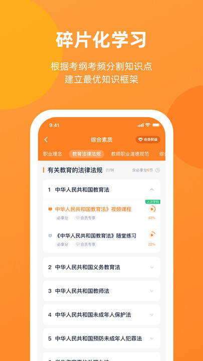 新东方