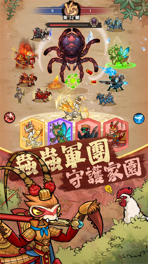 極品螳螂安装器