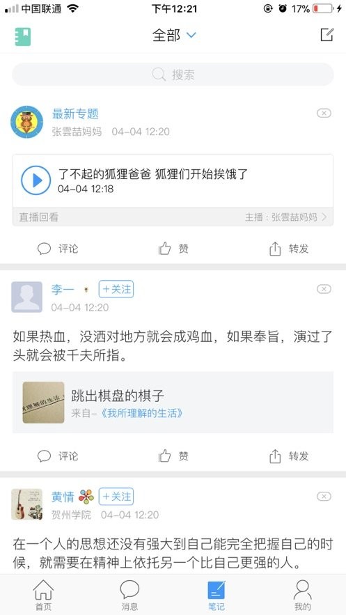 宁德电大培训网客户端