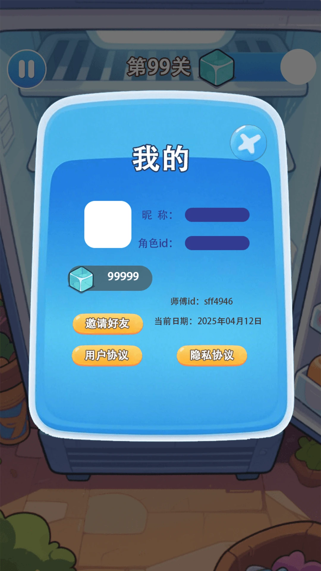 饮到钱来