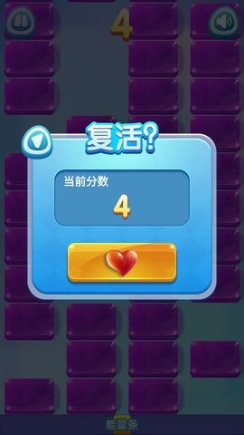 糖果砖块大消除 糖果砖块大消除