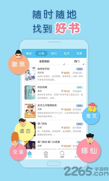潇湘书院 潇湘书院