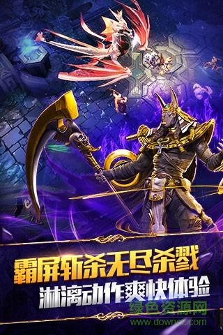 永恒文明