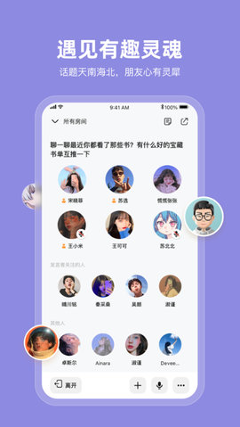MyClubapp官方版