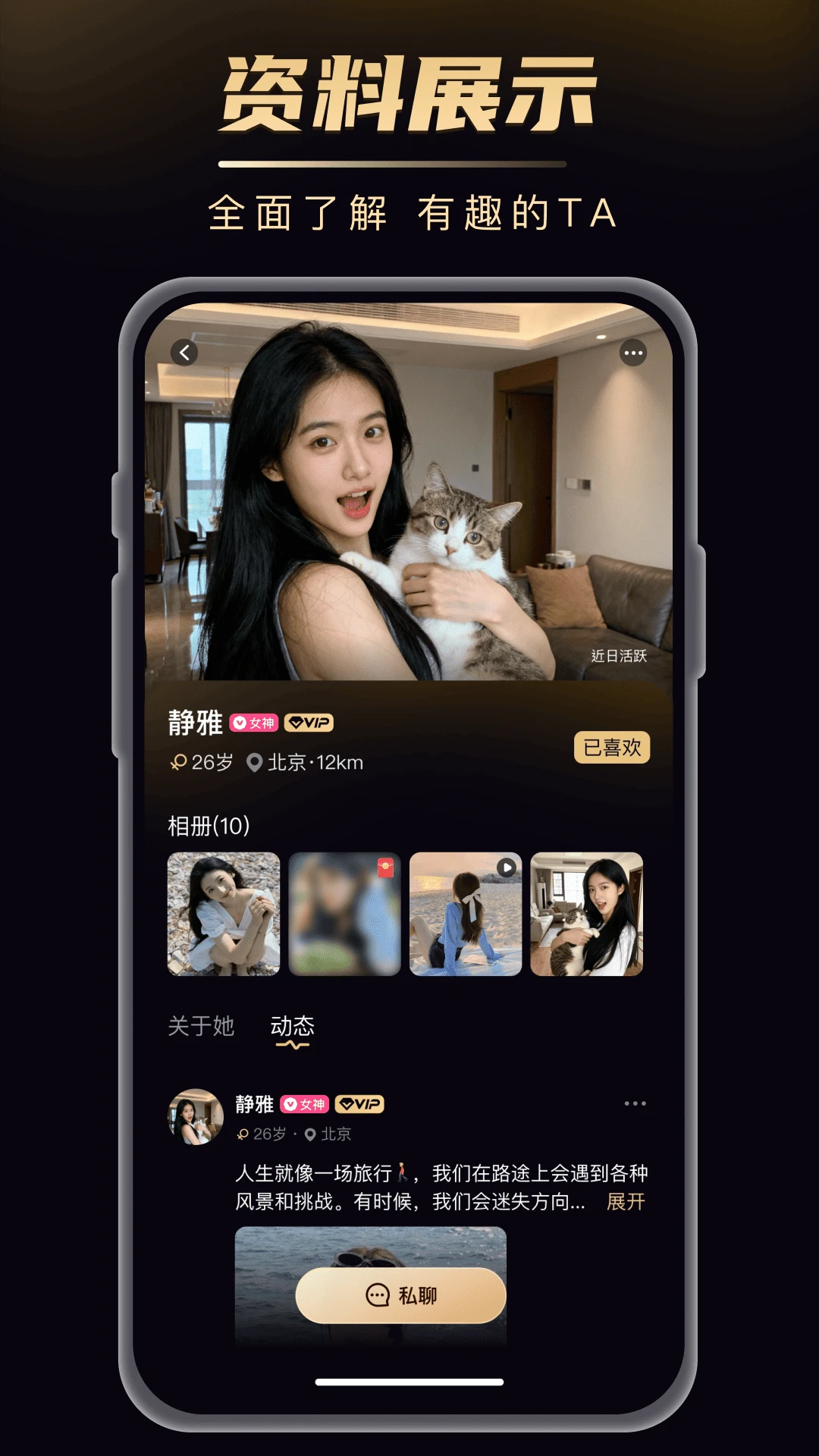 友饵 友饵