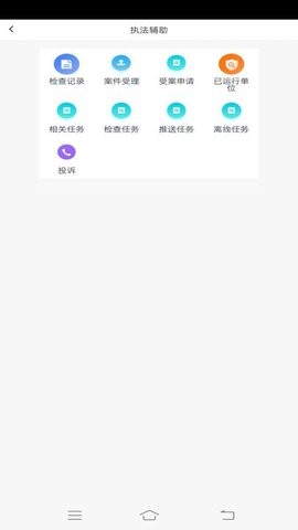 社会单位消防物联网监管系统