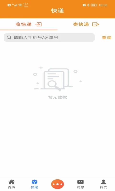 贝可达