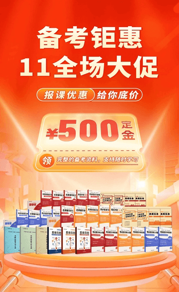 有猿医学(医学考试学习软件) v3.1.27 安卓版