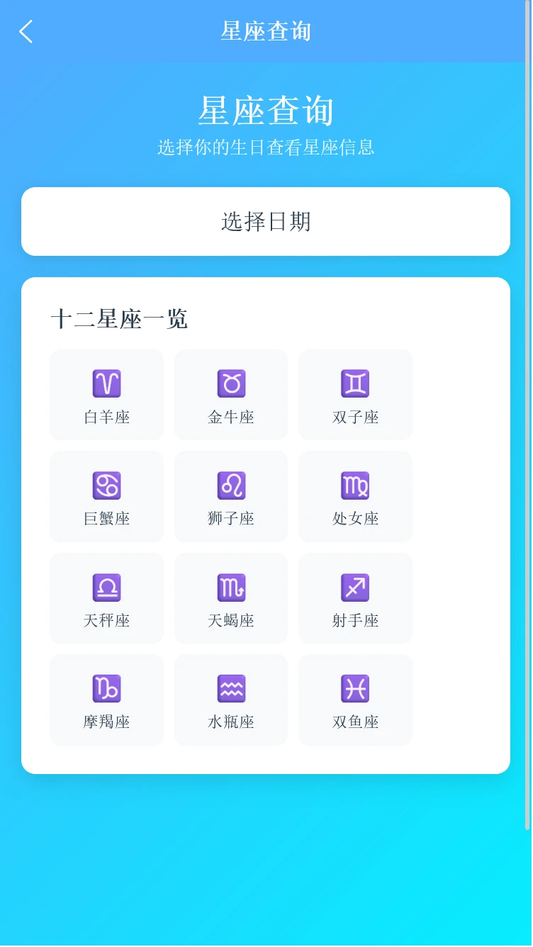 青章智能盒子