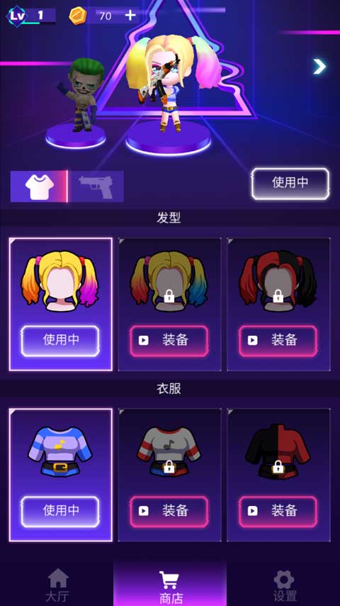 节奏僵尸游戏官方正版