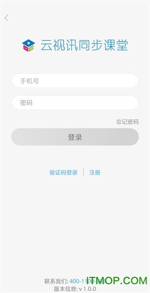 中国移动手机飞信