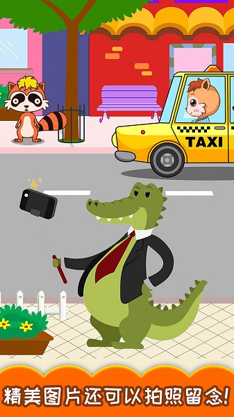 宝宝汽车颜色本 宝宝汽车颜色本