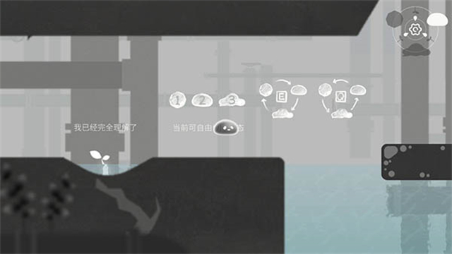 水相（TapTap测试版）