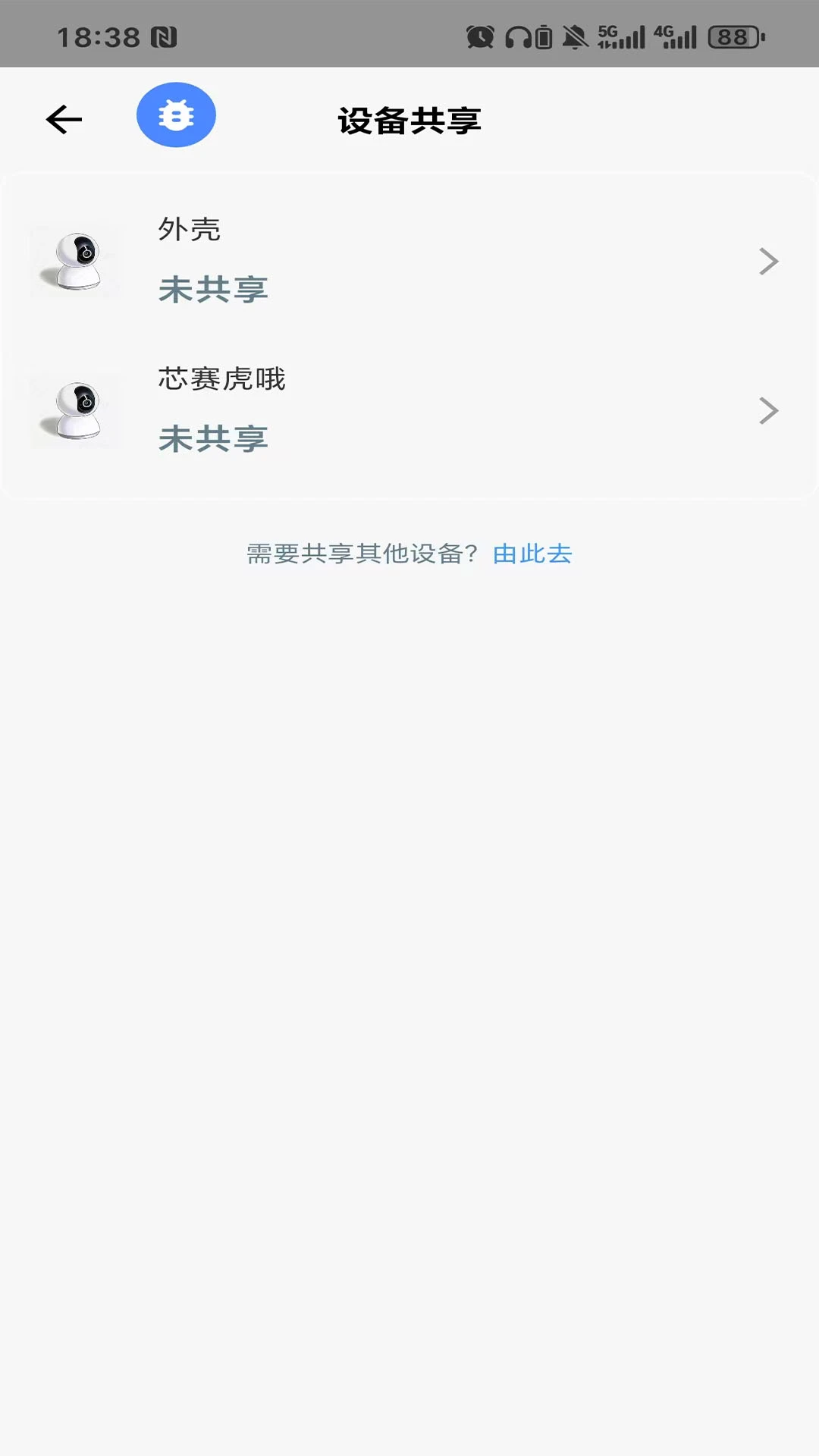 赛虎智能