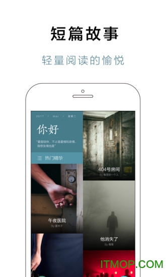 快点阅读ios版 快点阅读ios版