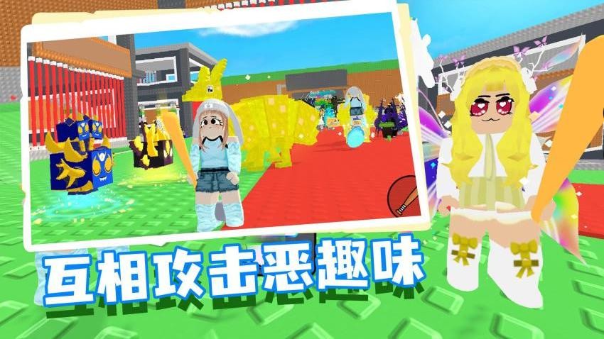 俩眼一睁就是干